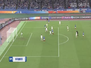 亚冠决赛 横滨水手VS艾因 20240511