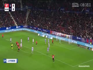 西甲联赛 奥萨苏纳VS毕尔巴鄂竞技 20241222