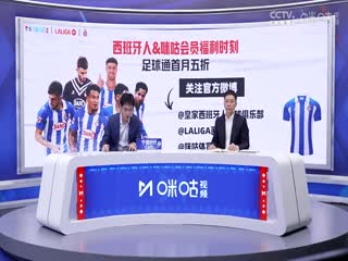 西甲联赛 西班牙人VS马德里竞技 20250329