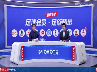 法甲联赛 圣埃蒂安VS巴黎圣日耳曼 20250330