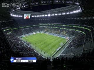 中超联赛 北京国安VS成都蓉城 20250329