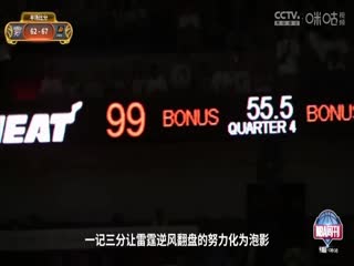 NBA常规赛 雷霆VS太阳 20250410