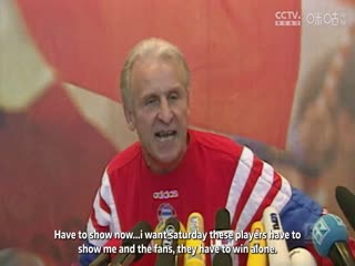 德甲联赛 云达不莱梅VSRB莱比锡 20250510