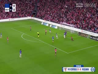 西甲联赛 毕尔巴鄂竞技VS阿拉维斯 20250512