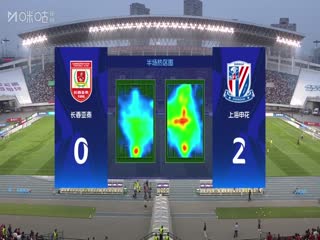 中超联赛 长春亚泰VS上海申花 20250629