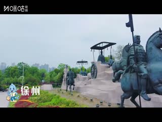 江苏城市足球联赛 淮安队VS常州队 20250706