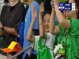 中超联赛 北京国安VS武汉三镇 20250825