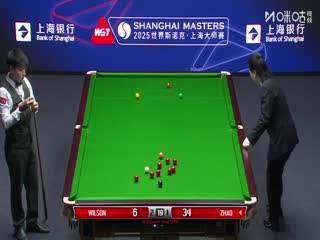 2025斯诺克上海大师赛半决赛 凯伦·威尔逊4-5赵心童（第一阶段）（朱蒙） 20250802