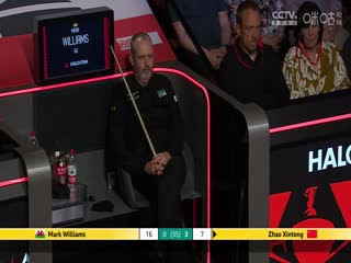 24-25赛季斯诺克世锦赛决赛 赵心童7-1马克·威廉姆斯（第一阶段） 20250504