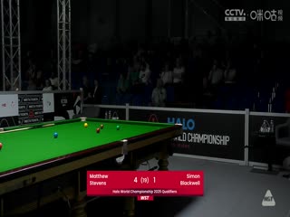斯诺克世锦赛资格赛96进64  马修·史蒂文斯6-3西蒙·布莱克威尔（第一阶段） 20250411