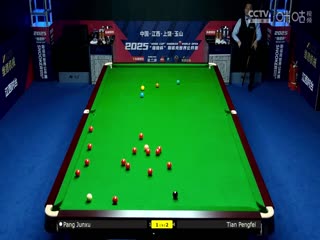 斯诺克玉山世界公开赛32进16 田鹏飞3-5庞俊旭  20250225