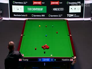 斯诺克巡回锦标赛四分之一决赛 贾德·特鲁姆普5-10霍金斯（第二阶段） 20250403