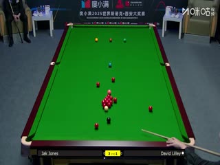 2025斯诺克西安大奖赛32进16 大卫·利利3-5杰克·琼斯 20251009