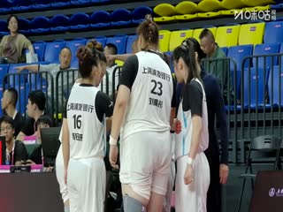 全国女子篮球锦标赛 上海浦发银行VS山东赤水河酒 20251014