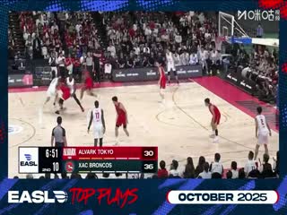 东亚超级联赛 马尼拉电气VS中国澳门黑熊 20251115